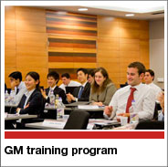 GM training program