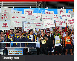 Charity Run
