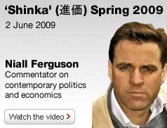 Niall Ferguson - Shinka Forum 2009