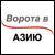 Russian Site